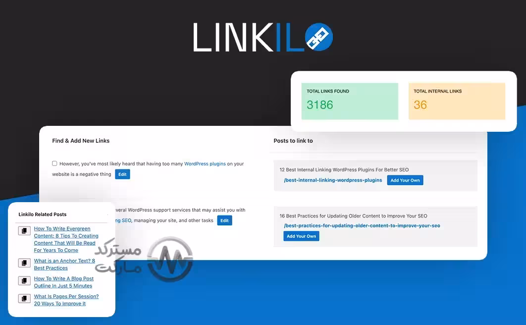 دانلود افزونه Linkilo برای وردپرس