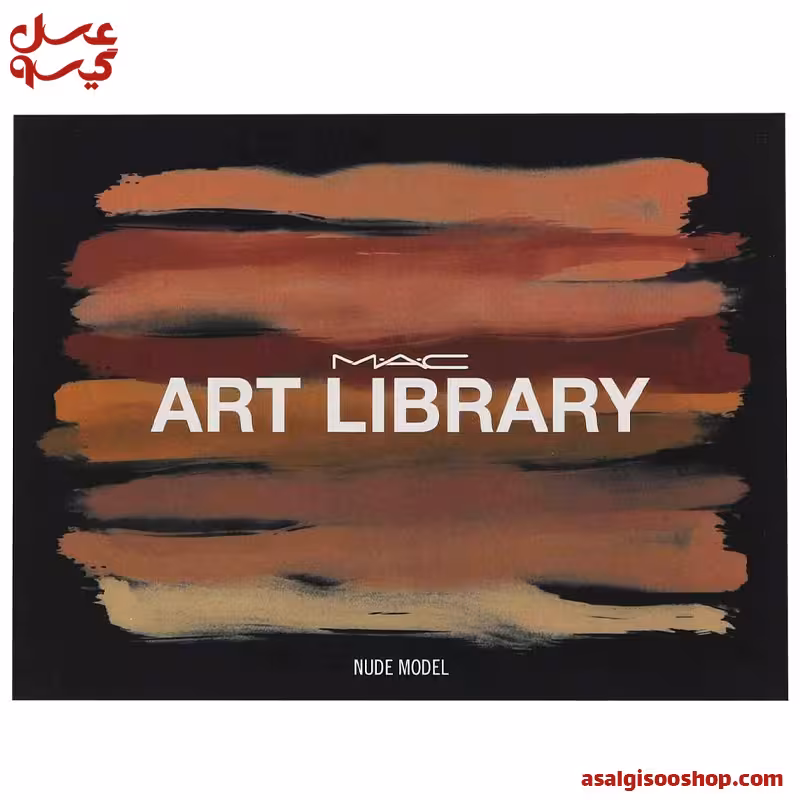 پالت سایه مک MAC مدل آرت لایبرری Art Library-کد1120