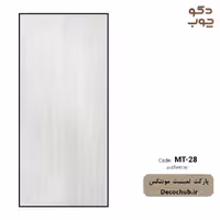 پارکت لمینت مونتکس کد MT-28 طرح authentic
