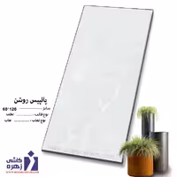 سرامیک پالپیس روشن 120*60 کاشی زهره