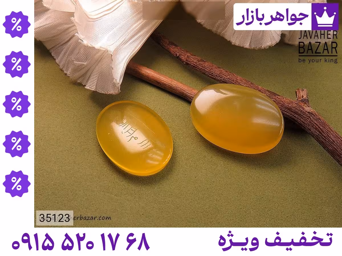 نگین سنگ ماه تولد اردیبهشت محصول ویژه جواهربازار