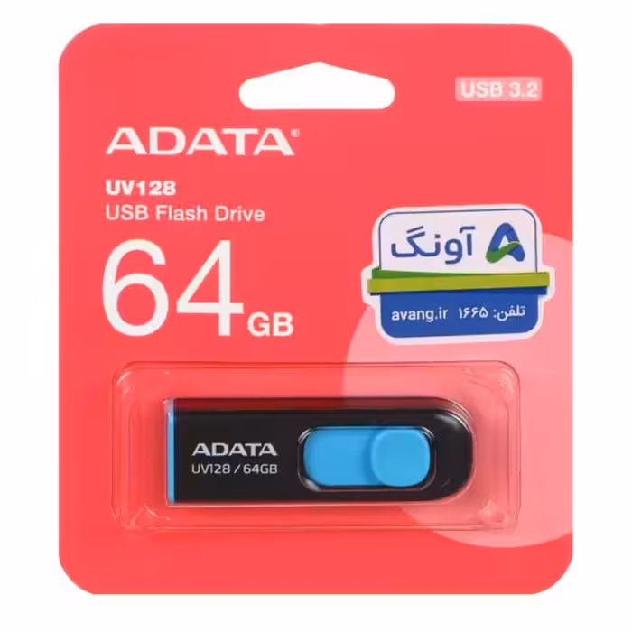فلش مموری ادیتا UV320 USB 3.2 ظرفیت 64گیگ-گارانتی پنج ساله آونگ-کد3294