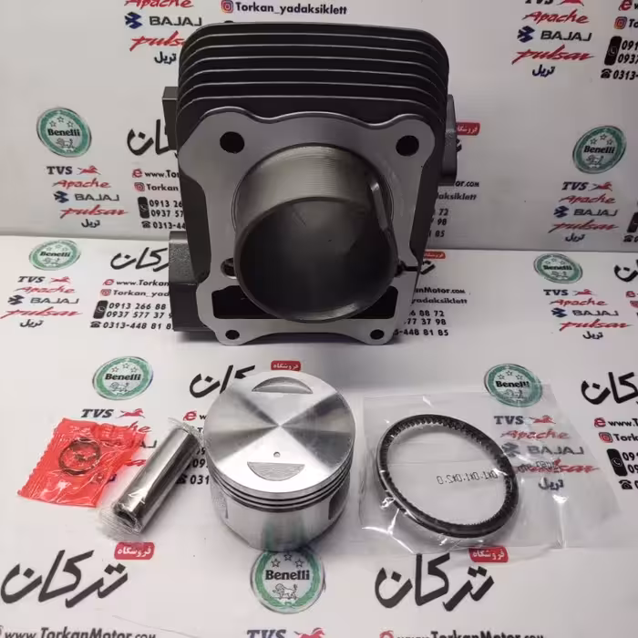سیلندر با رینگ و پیستون ( پستان ) موتور بنلی 150 قدیم کاربرات و انژکتور ( کیفیت درجه 1 )