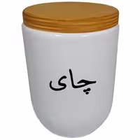 بانکه سرامیکی طرح چای کد G1 با درب چوبی