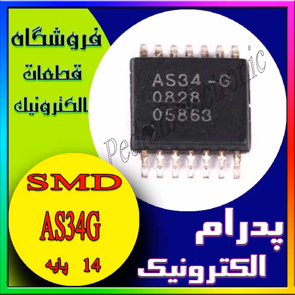 آی سی AS34G TSSOP-14