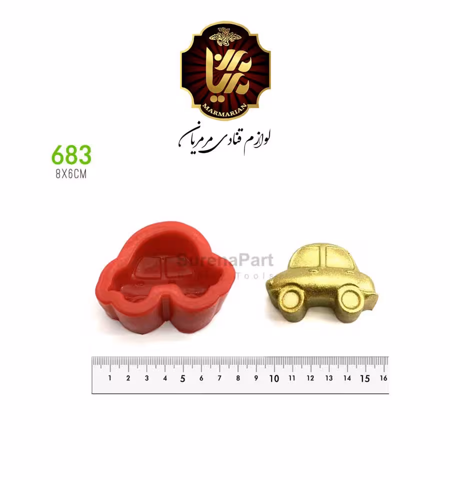 مولد ماشین کد 683