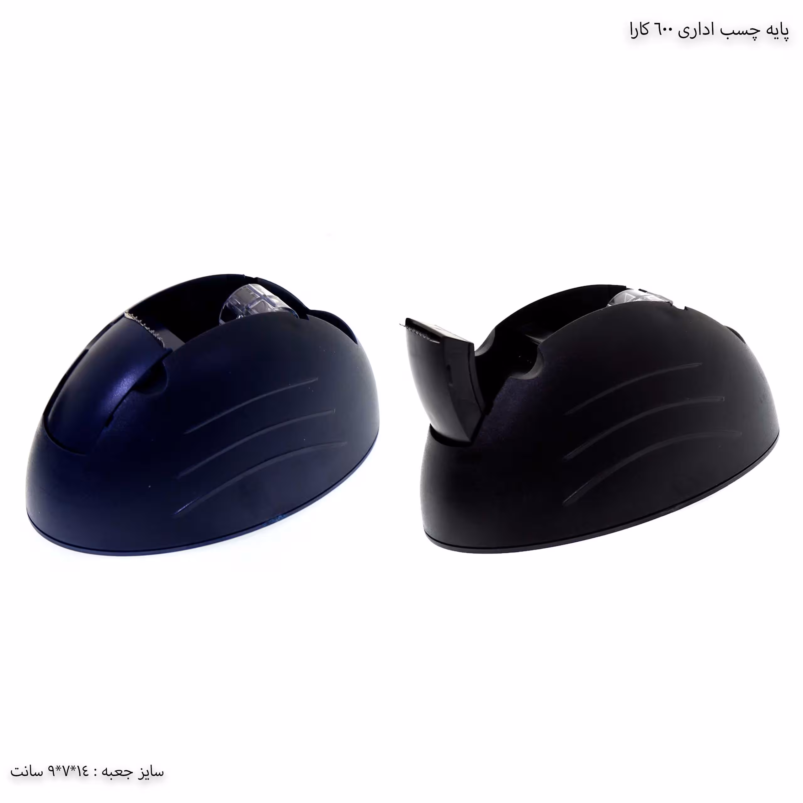 پایه چسب اداری 600 کارا