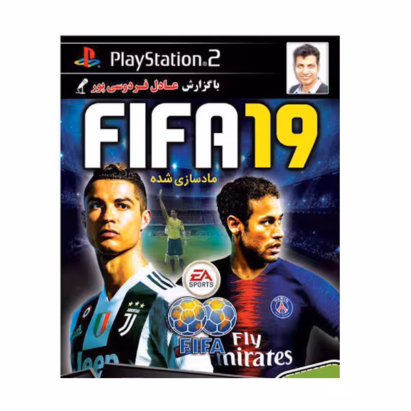بازی FIFA 19 مخصوص PS2