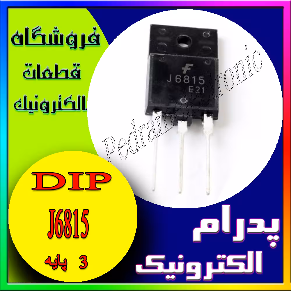 ترانزیستور J6815 TO-247F
