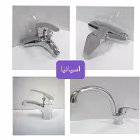 ست شیرالات برند ایرسا مدل اسپانیا