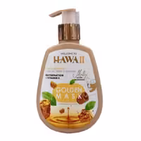 ماسک گلدن مناسب پوست معمولی و دارای جوش هاوایی Hawaii