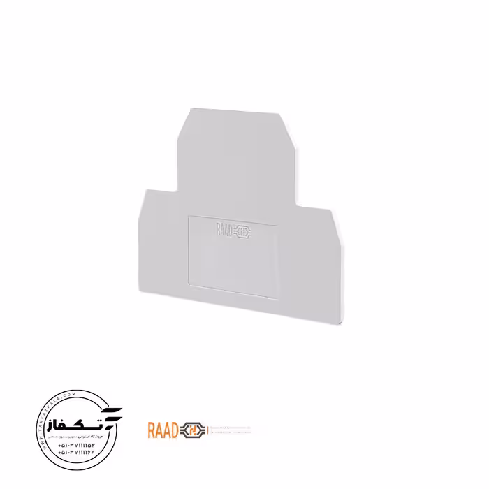 درپوش ترمینال ریلی سری پیچی دو طبقه سایز 2.5 برند رعد