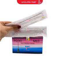 سرسوزن میکروکانولا صورتی گیج 18 طول 90mm پوینت مد