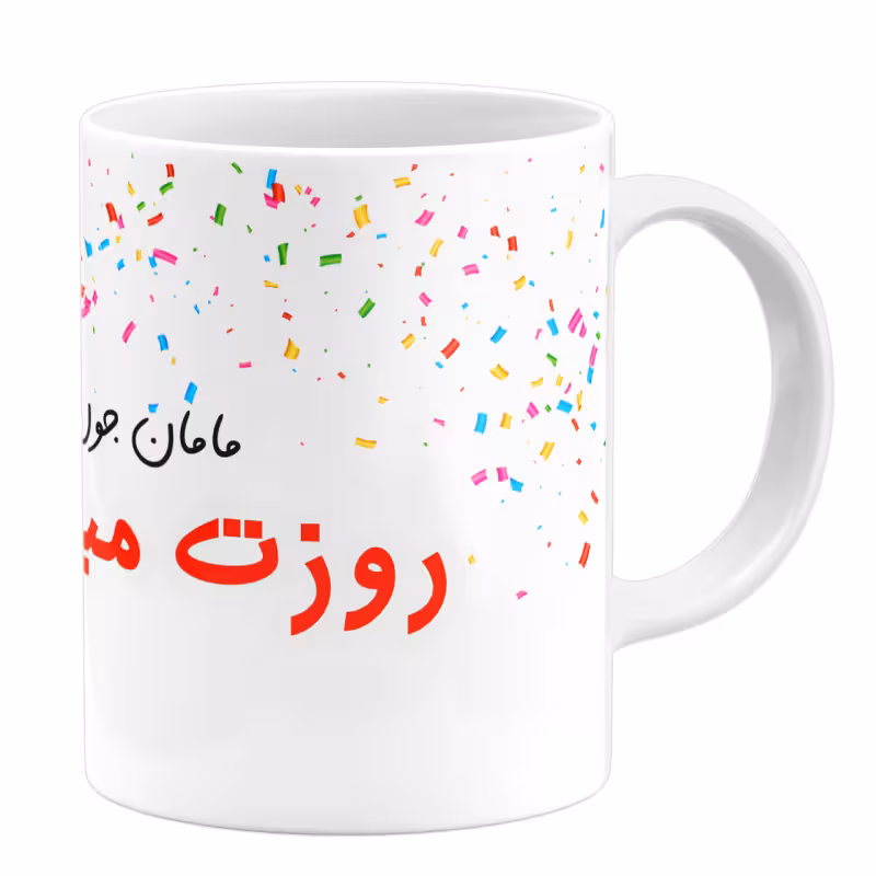خرید ماگ-لیوان گالری وبفر  روز مادر کد 110538040