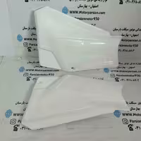 قاب بغل تریل XL سفید ایرانی WR
