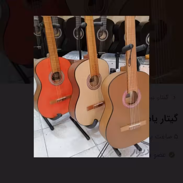 گیتار یاماها مدل c40 چینی