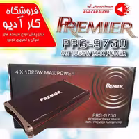 آمپلي فاير پریمیر  Premier PRG-9750