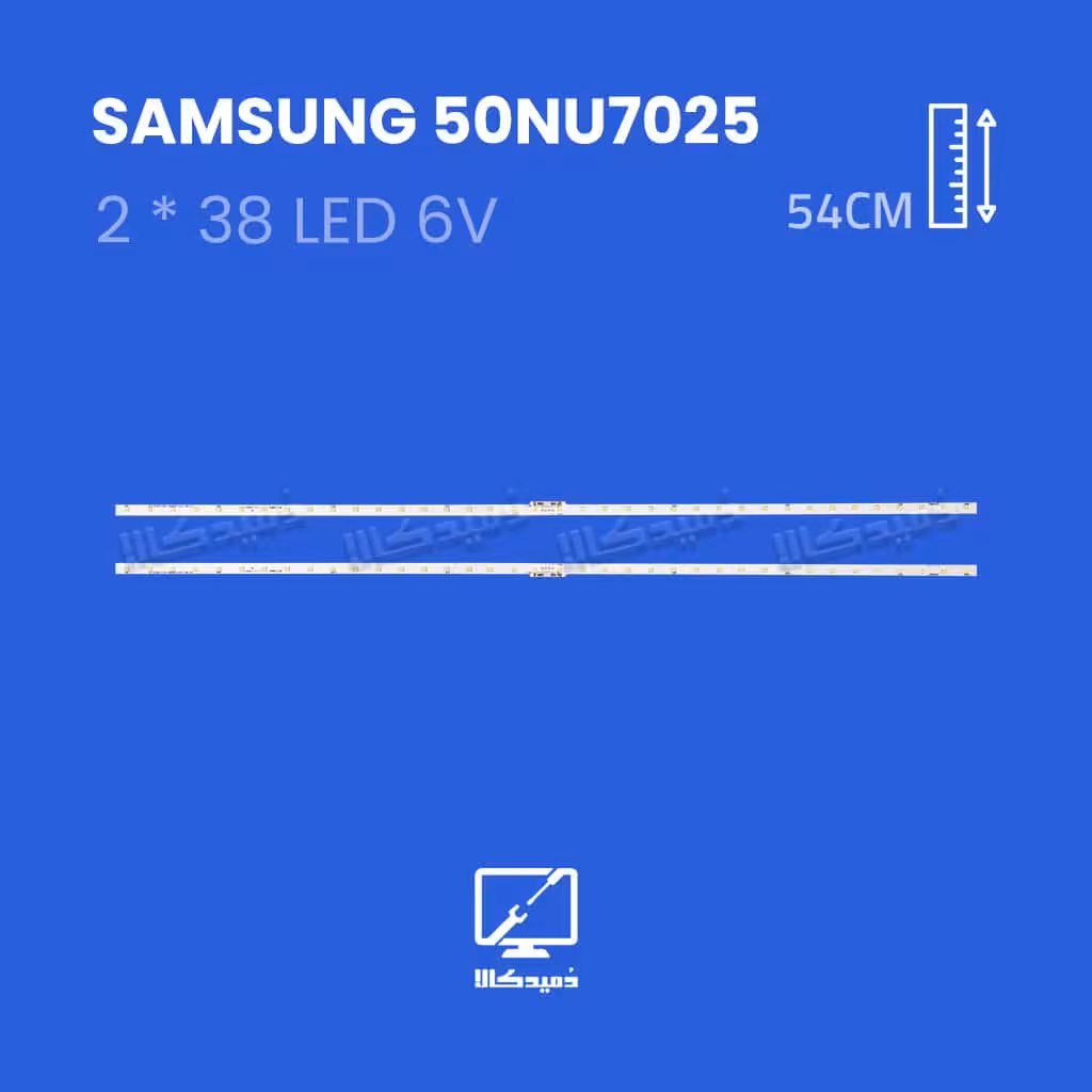 بک لایت تلویزیون سامسونگ 50NU7025