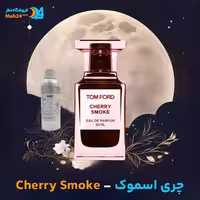 عطر خالص تام فورد چری اسموک | Tom Ford Cherry Smoke