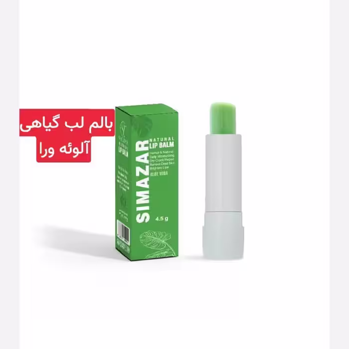 بالم لب گیاهی آلوئه ورا طبیعی نرم کننده ، خشکی لب، | amazonchi