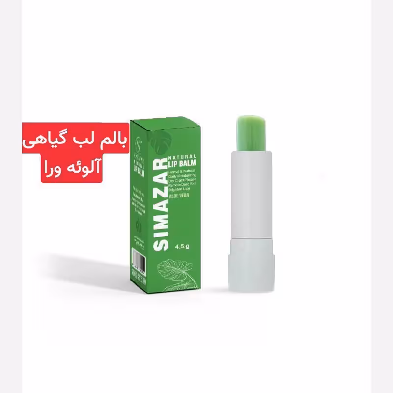 بالم لب گیاهی آلوئه ورا طبیعی نرم کننده ، خشکی لب، | amazonchi