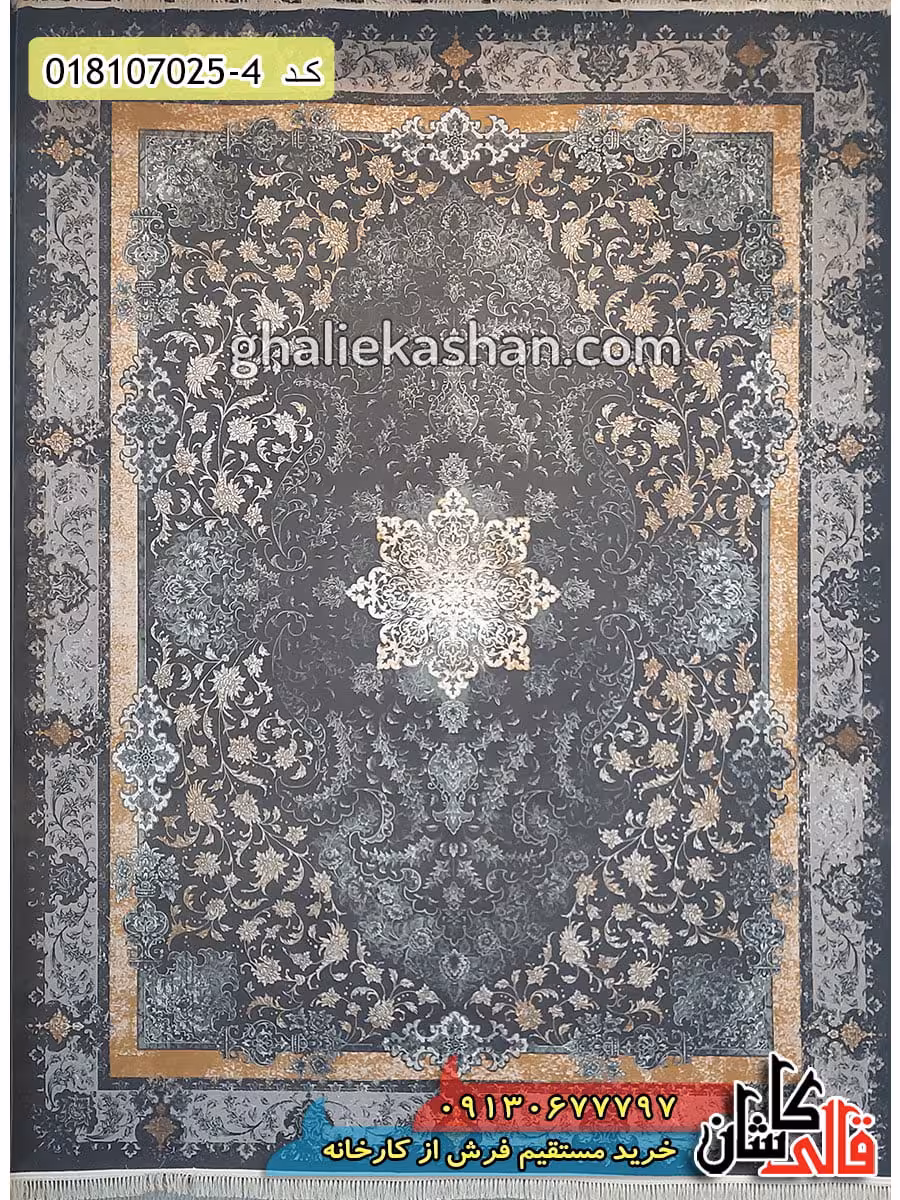 فرش طلاکوب وینتیج 700 شانه طرح نیروانا زمینه متالیک کاشان