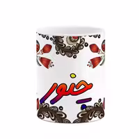 خرید ماگ-لیوان   اسم چنور  سنتی گل و بته کد mgh44740