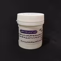 ذوب غدد(ترکیب گیاهی ذوب توده ها و غده ها) موسسه پژوهشی طبی بازرگانی سیمرغ