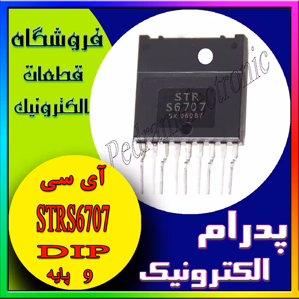 STRS6707