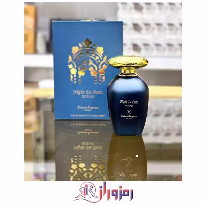ادکلن نایت د پاریس اوشن Night De Paris OCEAN 100 میل