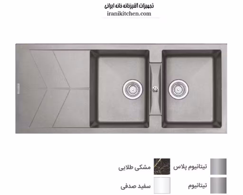 سینک میکس پلاس گرانیتی  توکار مدل SG101