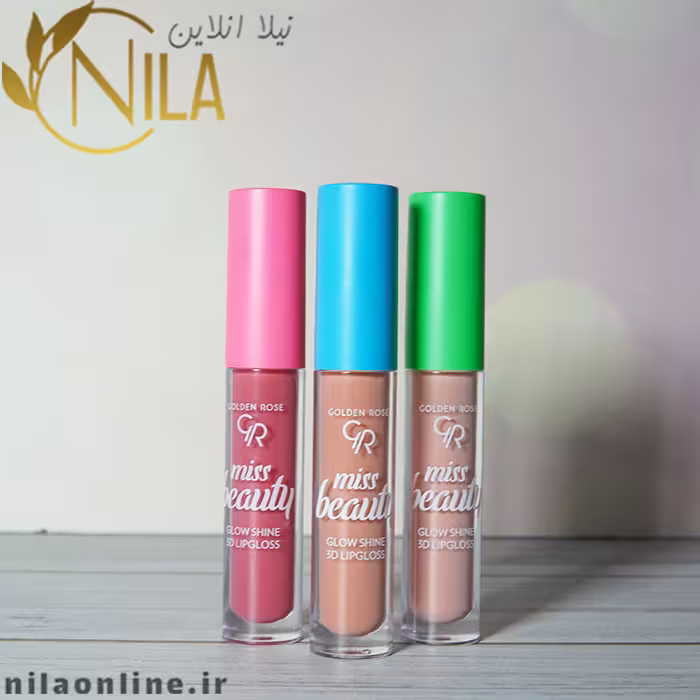 برق لب گلدن رز مدل میس بیوتی | انواع رنگبندی