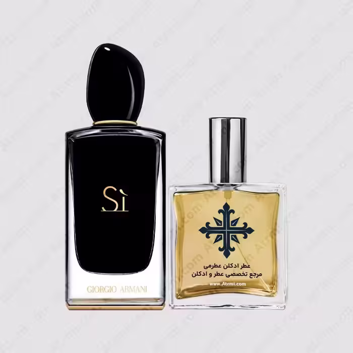 عطر ادکلن عطرمی مدل سی اینتنس زنانه – Atrmi Si Intense Women