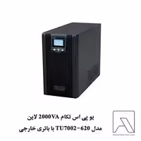 یو پی اس تکام 2000VA لاین مدل TU7002-620 با باتری خارجی