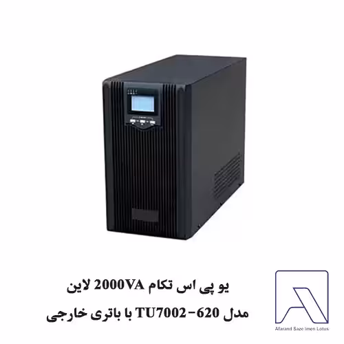 یو پی اس تکام 2000VA لاین مدل TU7002-620 با باتری خارجی
