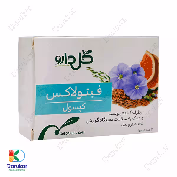 کپسول فیتولاکس گل دارو 30 عدد