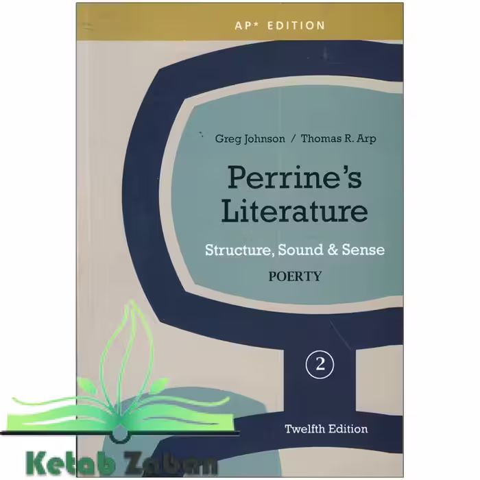 Perrine’s Literature 2 Fiction (12th)پرینس لیتراچر