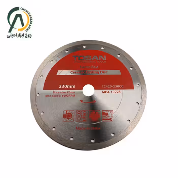 صفحه برش سرامیک 230 میلی متر توسن مدل T2420-230CC