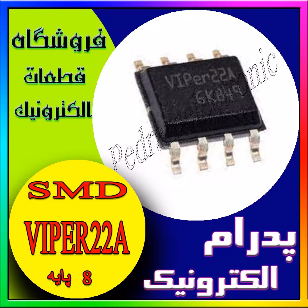 آی سی VIPER22A SOP-8
