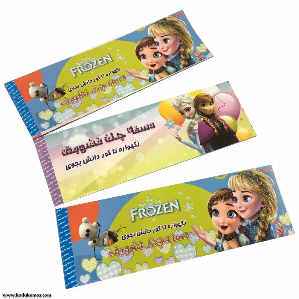 دسته چک امتیاز