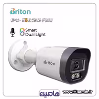 دوربین مداربسته تحت شبکه 5 مگاپیکسل برایتون مدل IPC55B49M-FMU