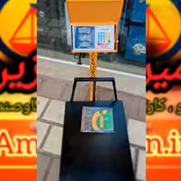 ترازو باسکول 200 کیلویی ثابت توزین قبادی گارانتی دار