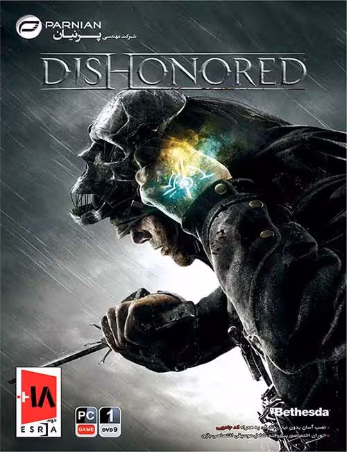 بازی Dishonored برای کامپیوتر