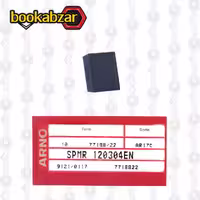 اینسرت فرزکاری SPMR 120304EN AR17C برند ARNO