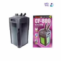 فیلتر سطلی آکواریوم آتمن CF-800