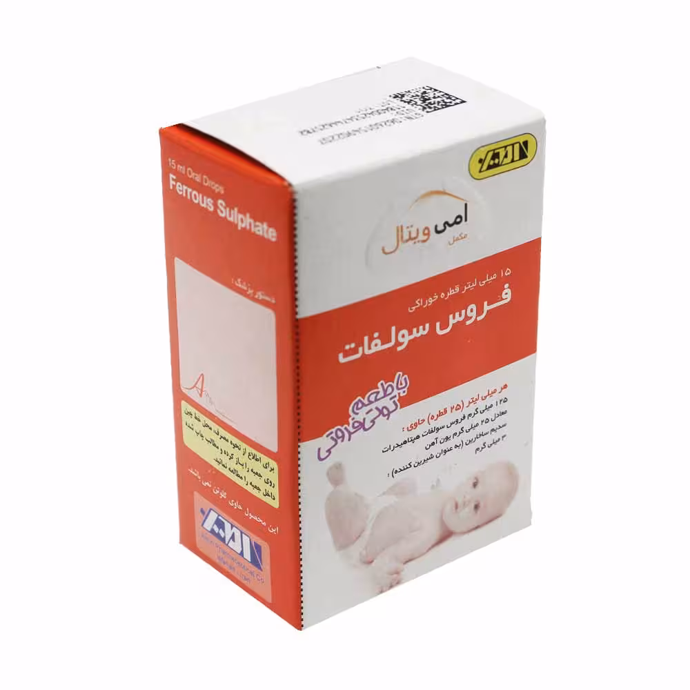 قطره فروس سولفات امی ویتال