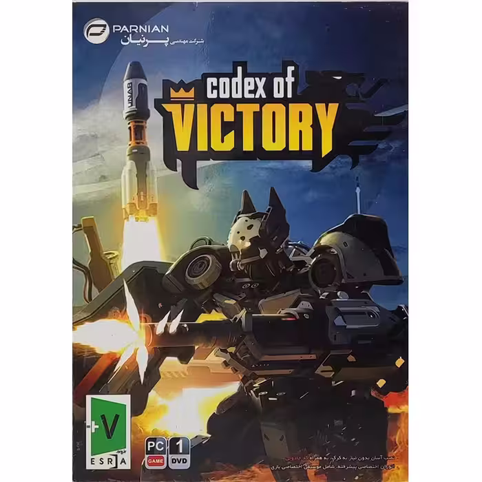 بازی Codex of Victory کامپیوتر نشر پرنیان