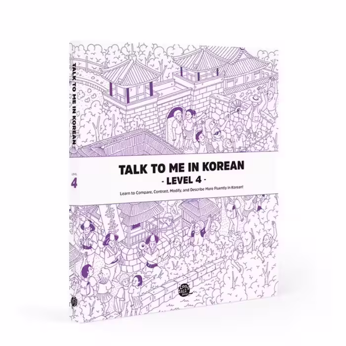 کتاب Talk To Me In Korean 4