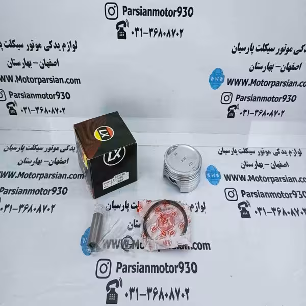 رینگ و پیستون CBF رهرو 150 شماره 25 LX