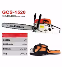 اره زنجیری، بنزینی 50سانت تاپ گاردن مدل GCS-1520
